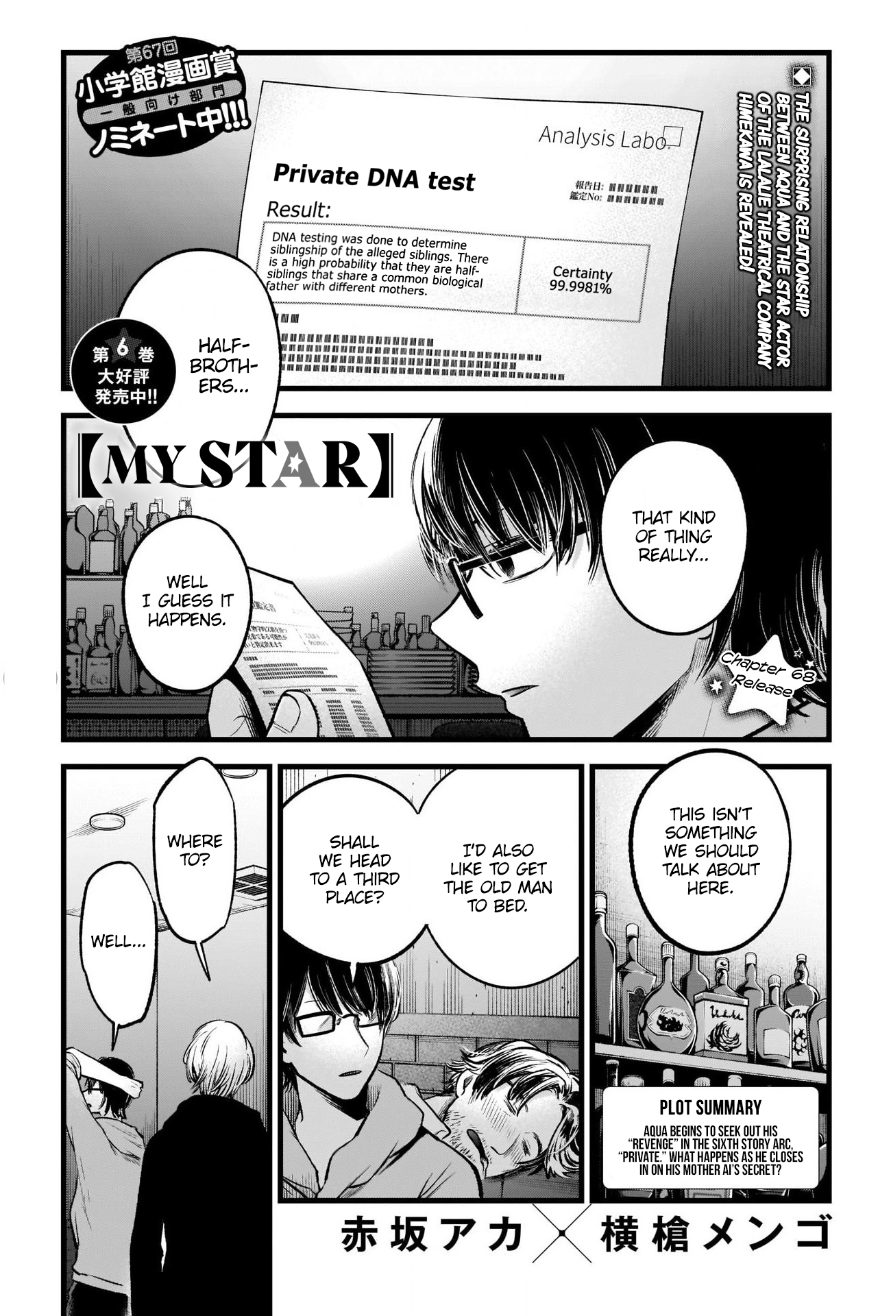 Oshi no Ko Chapter 68 3